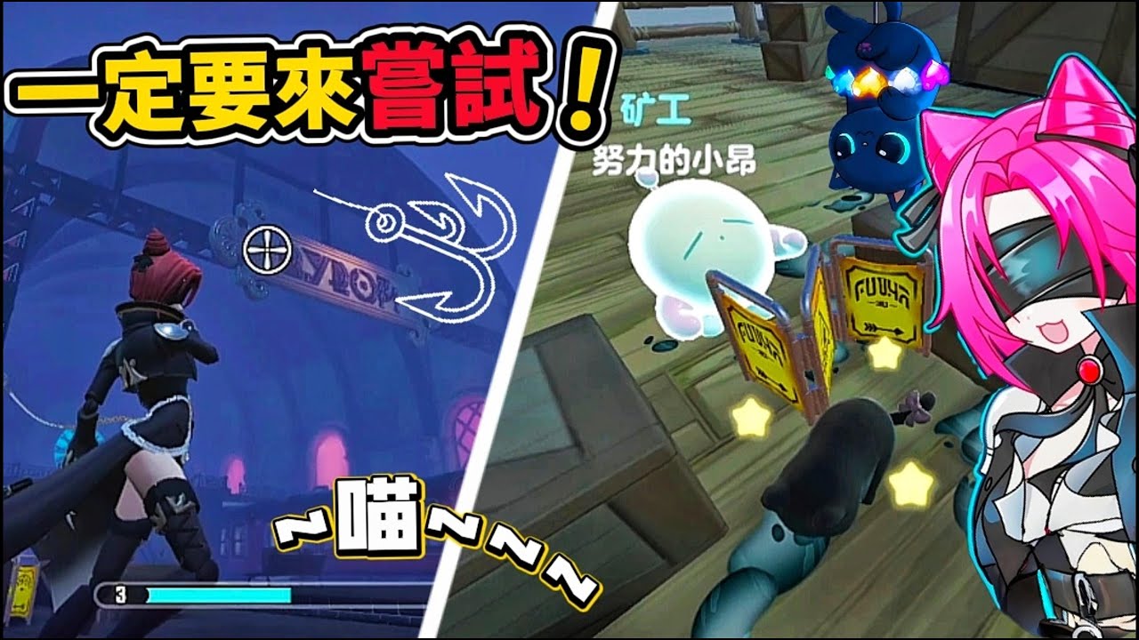 【蛋仔派對】逃生遇見都直求佛系😲梵帝雅這麼誇張喔😱【蛋仔逃出驚魂夜】地圖選擇非常重要!!!【全字幕】#初戰表現#逃出驚魂夜#新職業#怪盜梵蒂婭#蛋仔梵蒂婭#新職業#蛋仔派對