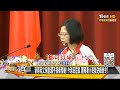 昔蔡英文保證:國手搭商務艙！ 今球后屈就 體育署小吏能逆總統令？ 新聞大白話 20210720