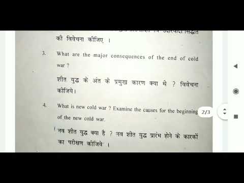 B.A (prog) Previous