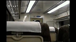 キハ183系特急『北斗』函館到着車内放送(チャイムあり)