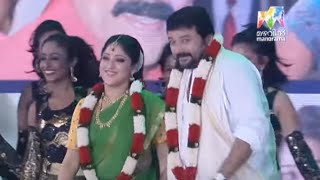 Mazhavillazhakil Amma I Part 13