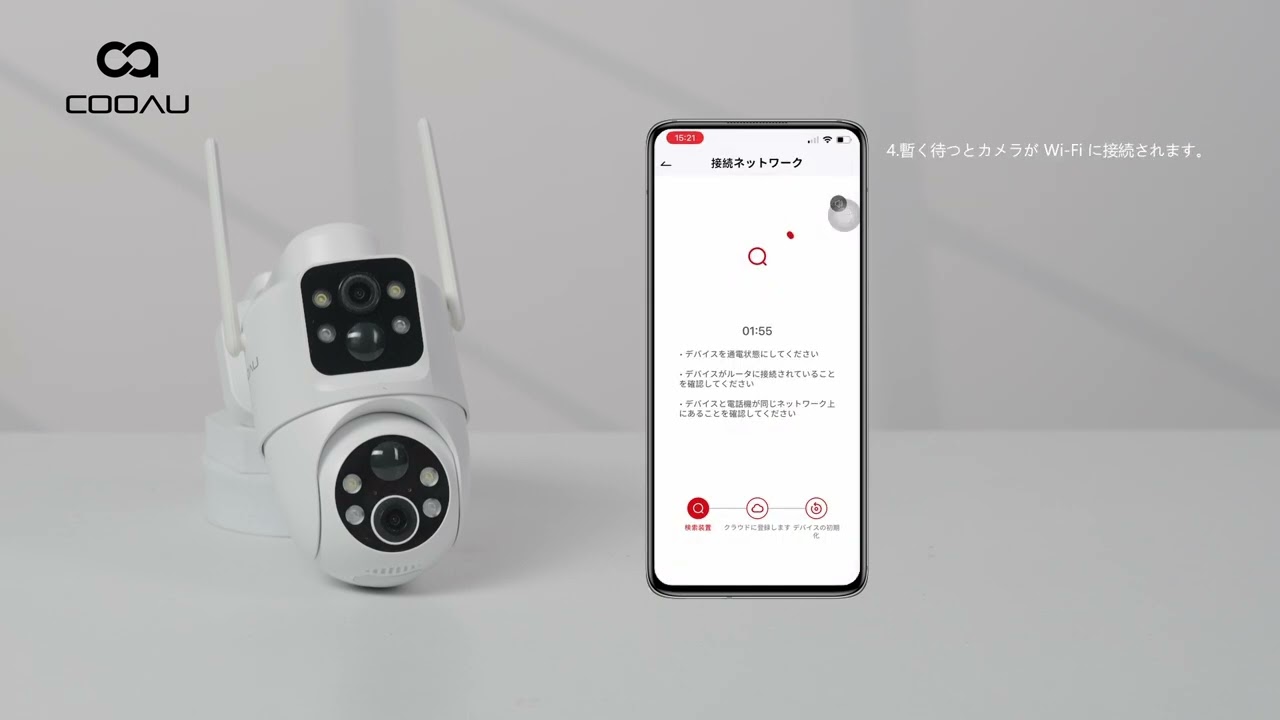 COOAU C9 デュアル防犯カメラ Bluetoothでカメラの接続設定方法+SD