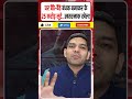 Delhi Digital Arrest Scam: घर बैठे-बैठे बंधक बनाकर के 25 करोड़ लूटे..खतरनाक खेल!| Dharmendra Singh