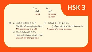 HSK 3 Lesson 19 Workbook page 131b Solved