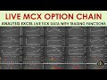 LIVE MCX option chain | Multiple Option chain Analysis Excel with Live tick data & trading function