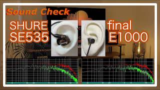 SHURE SE535 vs final E1000 [IEMs In-Ear headphones Sound Comparison イヤホン音比較]