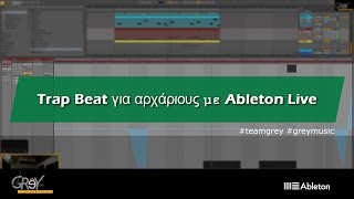 3 - Snares - Trap Beat Ableton Live