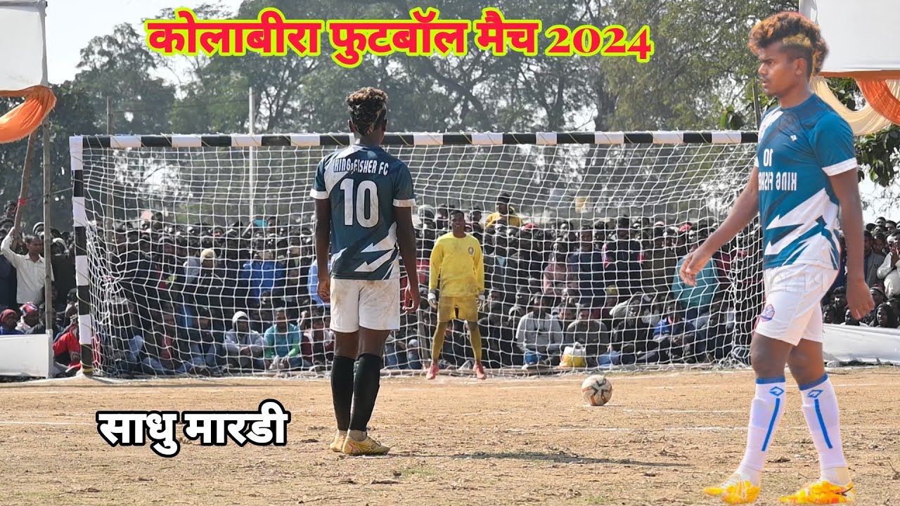 Kingfisher FC 🆚 Arhan Sporting || 1st Round Penalty Kick at Kolabira Football Tournament 2024