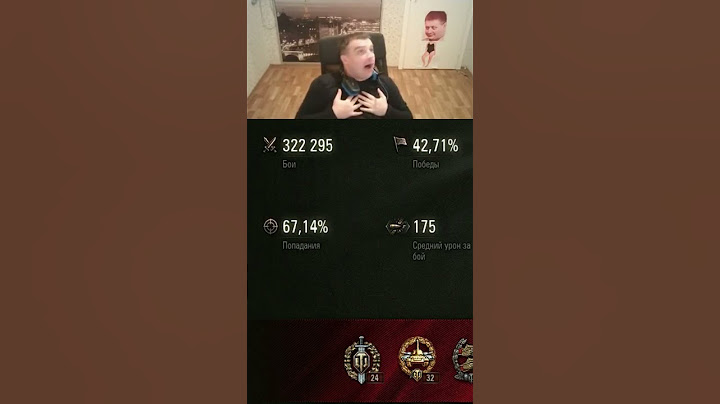 Актер чекнул стату #aktep #актер #нарезка #shorts #worldoftanks #wot