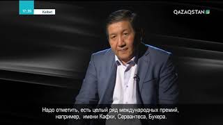: 22.11.2018 - Kelbet () -  