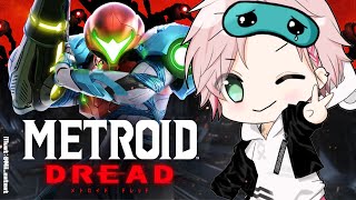 【Metroid Dread】メトロイドドレッド！待ち受ける絶望的恐怖とは…！？【律可/ホロスターズ】#りつすた