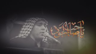 3 دكات ياصاحب الجود/ الرادود زيد بقر الشام / موكب طرف مشراق /ليله السابعة