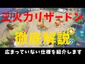 【ポケモンユナイト】ソロSランク候補！三火力リザードンを徹底解説！の巻【詳細解説102】【ゆっくり解説】【Pokémon Unite】