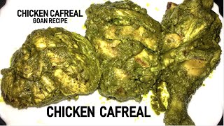Chicken cafreal goan food recipe | chicken cafreal goan style recipe | goan chicken cafreal masala