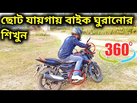 ভিডিও: একটি ই বাইক চয়ন করার 10 টি উপায়