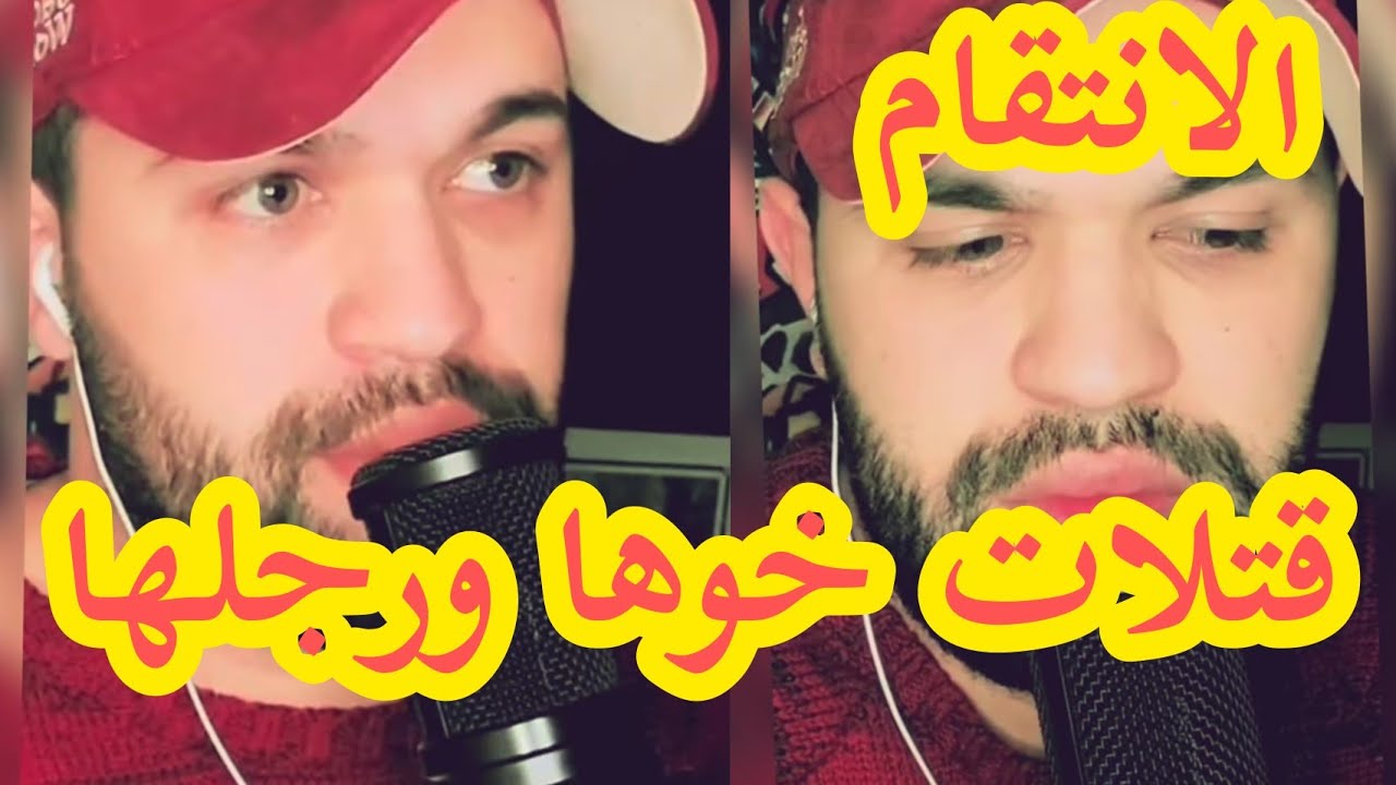 القصة 18 برنامج اسرار القلوب قصة رؤية قصص حقيقية