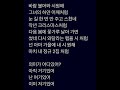 20210813 양홍원 인스타그램 게시물 미공개곡