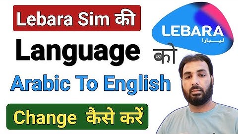 How To Change Language In Lebara Sim Arabic To English |