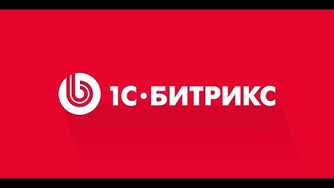 Управляйте сайтом 1С-Битрикс, быстро, просто и эффективно