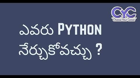 ఎవరు Python నేర్చుకోవచ్చు ?|CYC Guidance Pvt Ltd