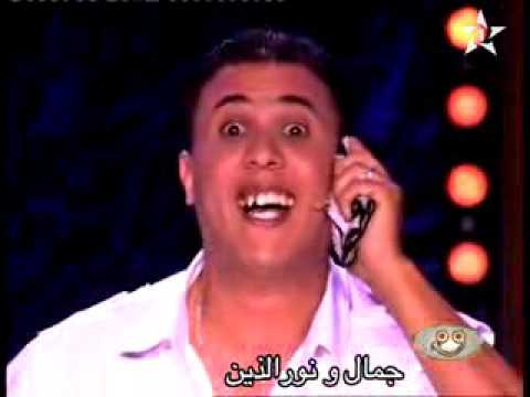Comedia Tanger Jamel Nourdine 5 كوميديا جمال و نور الدين YouTube 
