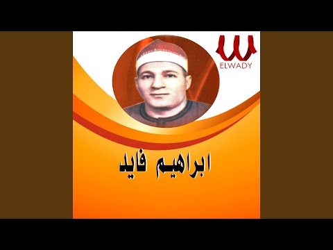 Qeset Ateya We Shoman قصة عطيه و شومان 