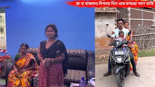 দুই জা এক বাড়িতে না থাকলেও বিপদের দিনে একে অপরের পাশে থাকি