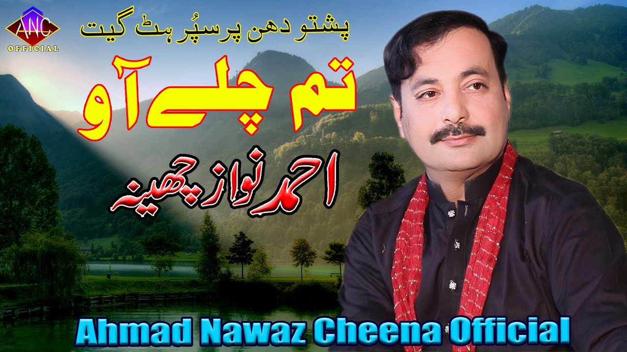 Tum Chale Aao Paharon Ki Qasam - Ahmad Nawaz Cheena - Ahmad Nawaz ...