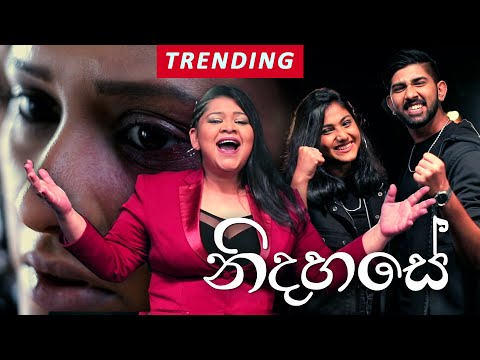 Ashanthi - Nidahase (නිදහසේ) ft. Madhuvy & Shemil - Official Music Video