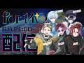 6/8【雑談】for140.ありがとうございました【あらき/__(アンダーバー)/しゃむおん/もるでお/NORISTRY】#for140_LIVE