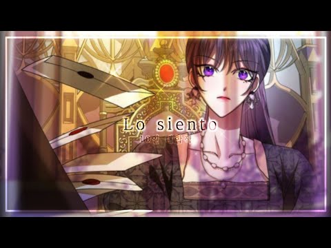10인 매드무비 대합작 × Lo sinot [ 매드무비 ]