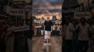 Dravidian Model 2.0 Loading