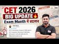 CET 2026 BIG UPDATE 🔥 | Rajasthan CET 2026 Exam Date | CET 12th & Graduation Level | Rahul Sir