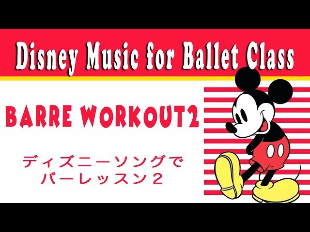Magical Disney Music for Ballet Barre Workout 2 - YouTube