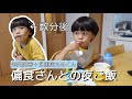 【言った？空耳？】お喋りしない息子の『おいしい』が聞けた日【判定願う】