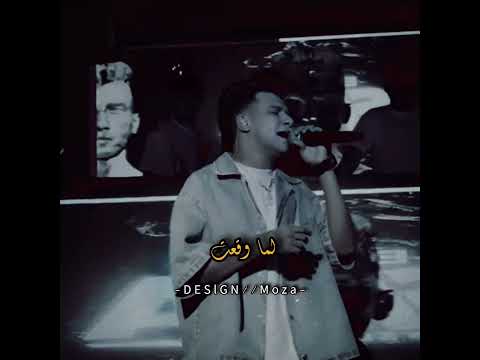 ليف عصام صاصا اتحولت بقيت كاين شراني عصام صاصا