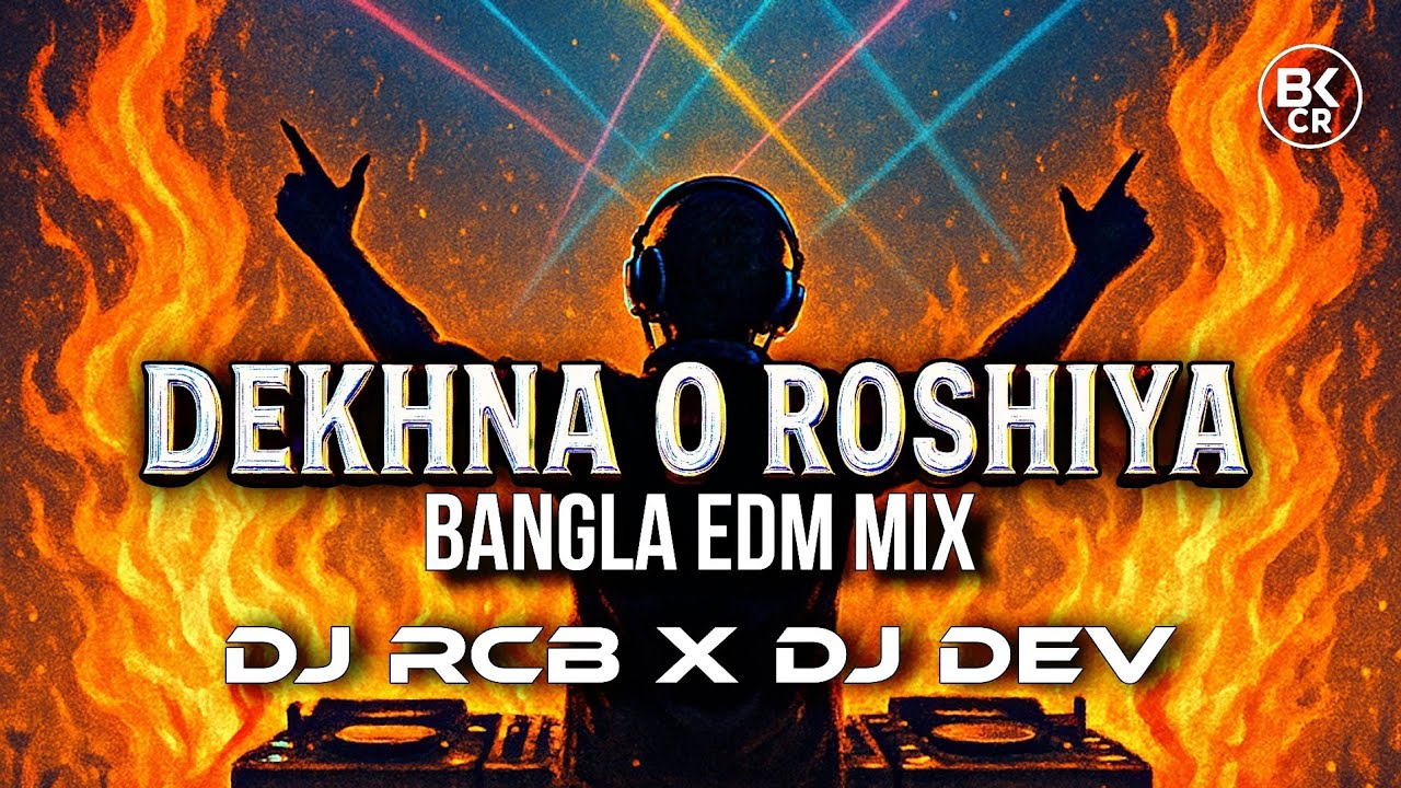 DEKHNA O ROSHYA (BANGLA EDM MIX) |  DJ RCB X DJ DEV  | BASS KING CR | 