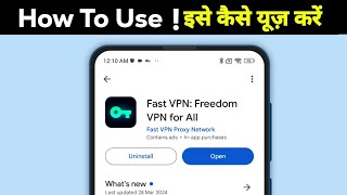 Fast Vpn Freedom Vpn For Allapp Kaise Use Kare Fast Vpn Freedom Vpn For Allapp Kya Hai