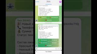 2часть. Шаблон MiniApp для баров, ресторанов или доставки #бизнес #инструменты #app #telegram