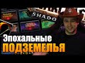 ПОДЗЕМЕЛЬЯ МИФИК+ | SHERIFF WOW | World of Warcraft SHADOWLANDS