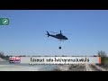 โปแลนด์ แล้ง-ไฟป่าลามหนัก แคลิฟอร์เนีย เตรียมรับมือ-ซ้อมดับไฟป่า | ข่าวดังสุดสัปดาห์ 09-05-2569