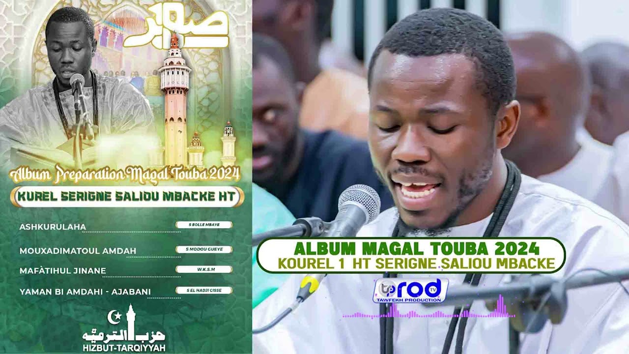 ALBUM MAGAL TOUBA 2024 KOUREL 1  HT SERIGNE SALIOU MBACKE