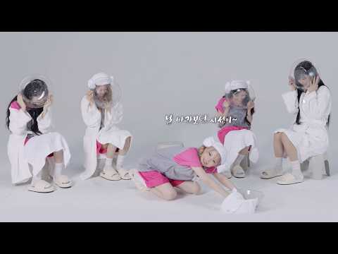 박지원 삼킨 이나경과 이채영 잘못 삼킨 송하영 [프로미스나인]-썸네일