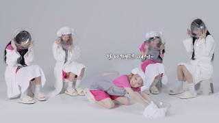 박지원 삼킨 이나경과 이채영 잘못 삼킨 송하영 [프로미스나인] screenshot 3