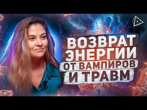 "Освобождение души" — мастер-класс Анастасии Левачевой