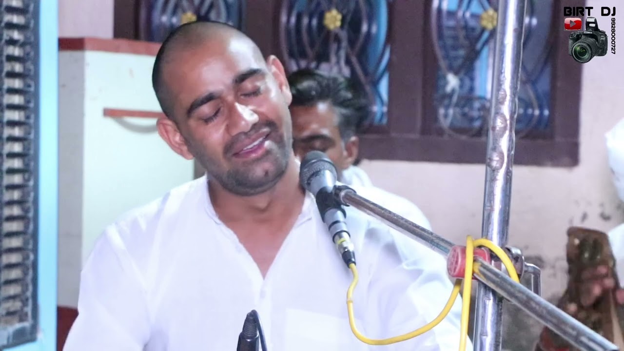 है तेरा तुझ मांही निरख ले //संत श्री राजू नाथ जी महाराज आश्रम खुंईया //