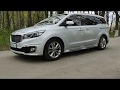 Продается Kia Karnival 2014, 2.2 CRDI автомат из Кореи: лучший семейный минивен (Киа Карнивал)