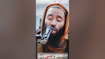 سورة النازعات برواية خلف عن حمزة القارئ ابو تيمية Surah An-Nazi'at with Khalaf's narration
