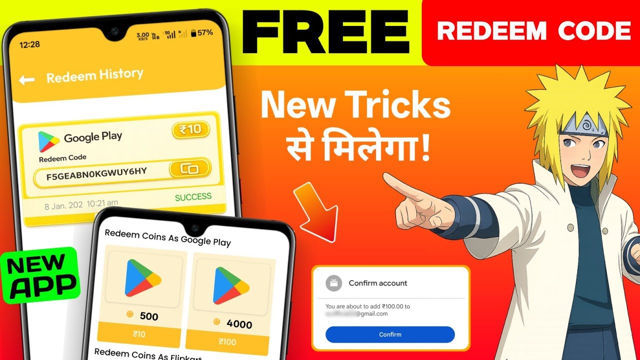 FREE REDEEM CODE (NEW TRICK से!) | FREE REDEEM CODE APP | GOOGLE PLAY REDEEM CODE APP | REDEEM CODE