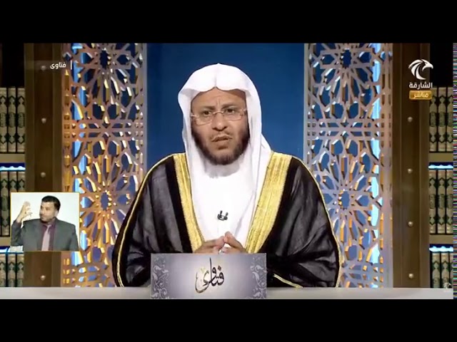 متى يبدأ وقت صلاة العيد ومتى ينتهي؟ لفضيلة الشيخ د. عزيز بن فرحان العنزي حفظه الله